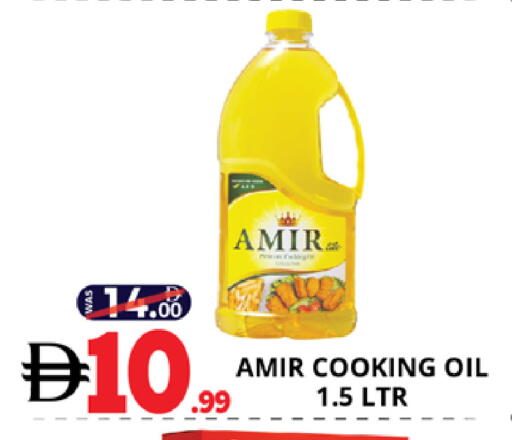 available at اكسبرس المدينة هايبرماركت in الإمارات العربية المتحدة , الامارات - أبو ظبي