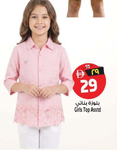 available at Safari Hypermarket  in UAE - Dubai