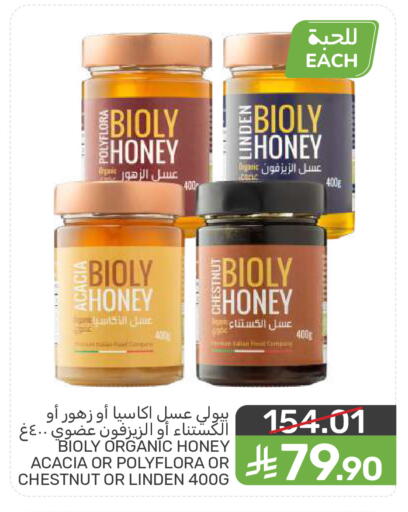 available at  مـزايــا in مملكة العربية السعودية, السعودية, سعودية - المنطقة الشرقية