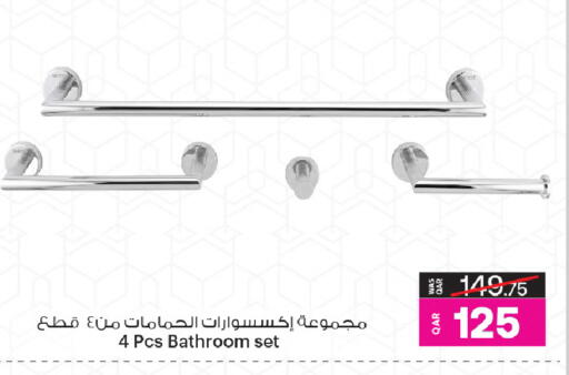available at أنصار جاليري in قطر - الريان