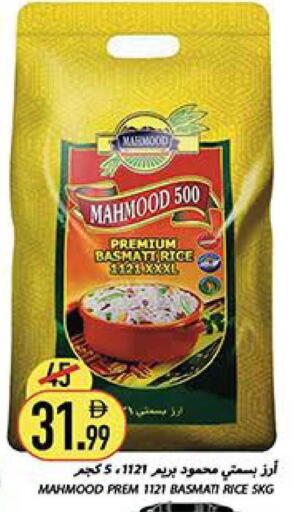 available at Rawabi Market Ajman in UAE - Sharjah / Ajman