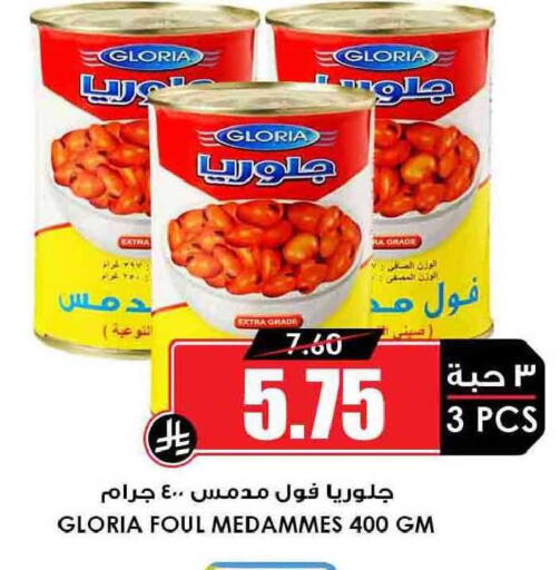 available at أسواق النخبة in مملكة العربية السعودية, السعودية, سعودية - سكاكا