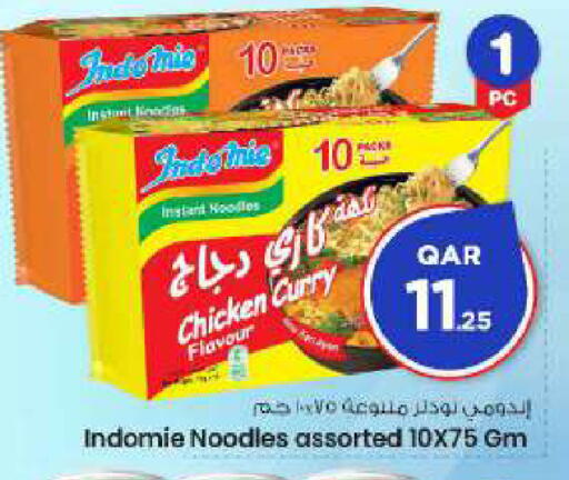 available at مارك & سيف in قطر - الضعاين