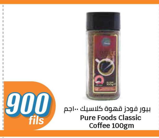 available at City Hypermarket in Kuwait - Jahra Governorate