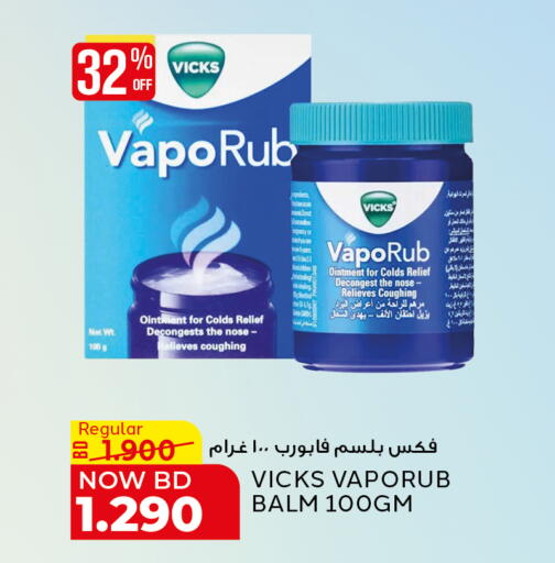 available at Al Jazira Supermarket in Bahrain