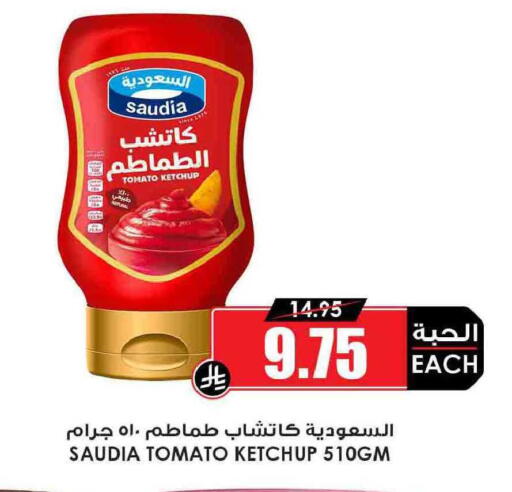 Tomato available at Prime Supermarket in KSA, Saudi Arabia, Saudi - Al Hasa