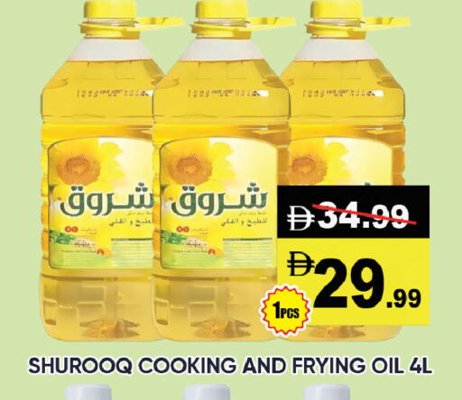 available at Leptis Hypermarket  in UAE - Al Ain