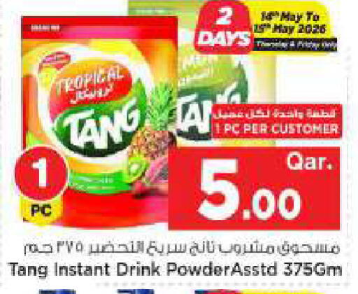 available at مارك & سيف in قطر - الخور