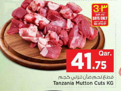 available at مارك & سيف in قطر - الضعاين