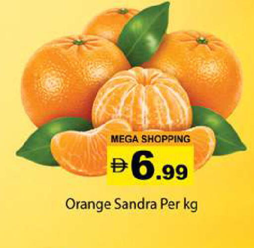 Orange available at جلف هايبرماركت ذ.م.م in الإمارات العربية المتحدة , الامارات - رَأْس ٱلْخَيْمَة