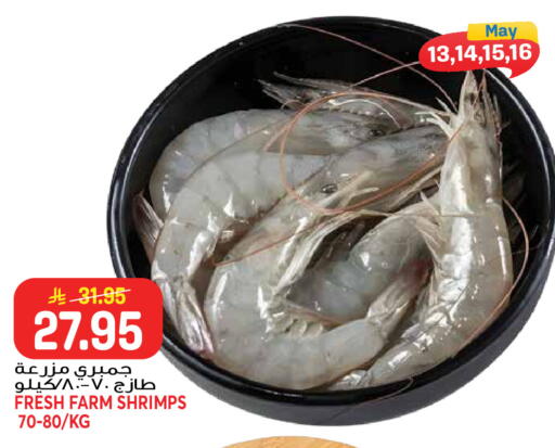 available at جراند هايبر in مملكة العربية السعودية, السعودية, سعودية - جدة