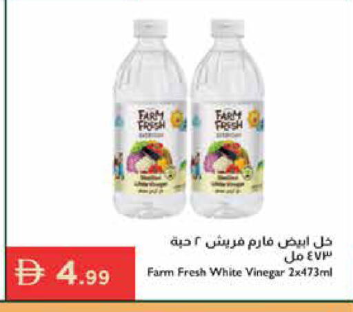 available at Istanbul Supermarket in UAE - Sharjah / Ajman
