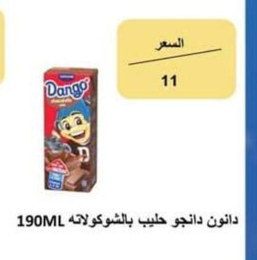 available at Spinneys  in Egypt - Cairo