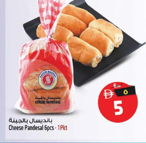 available at سفاري هايبر ماركت in الإمارات العربية المتحدة , الامارات - رَأْس ٱلْخَيْمَة