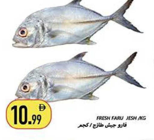 available at Rawabi Market Ajman in UAE - Sharjah / Ajman