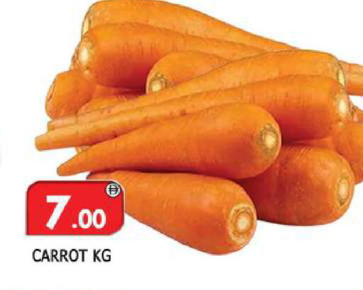 Carrot available at المدينة in الإمارات العربية المتحدة , الامارات - الشارقة / عجمان