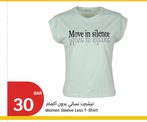 available at سيتي هايبرماركت in قطر - الشمال