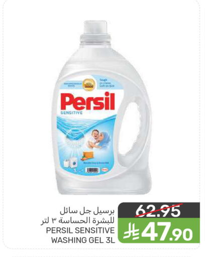 available at  مـزايــا in مملكة العربية السعودية, السعودية, سعودية - المنطقة الشرقية