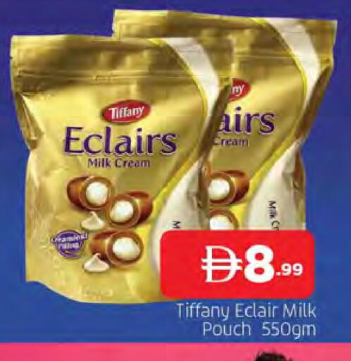 available at المدينة in الإمارات العربية المتحدة , الامارات - الشارقة / عجمان