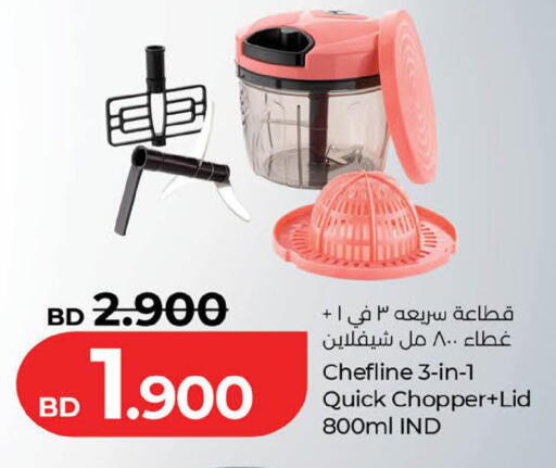 available at لولو هايبر ماركت in البحرين