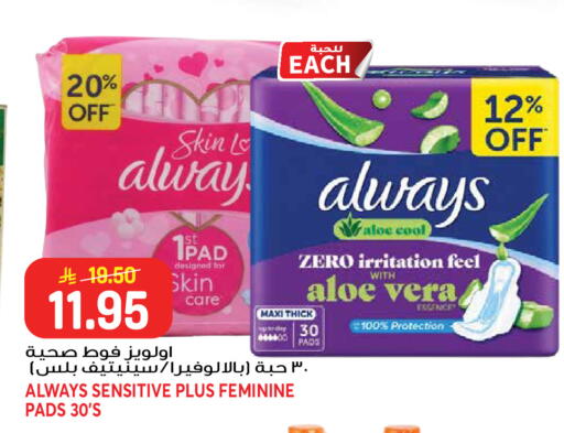 available at جراند هايبر in مملكة العربية السعودية, السعودية, سعودية - جدة