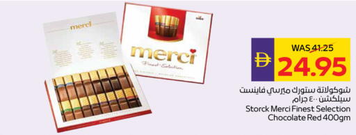 available at أدكووب in الإمارات العربية المتحدة , الامارات - رَأْس ٱلْخَيْمَة