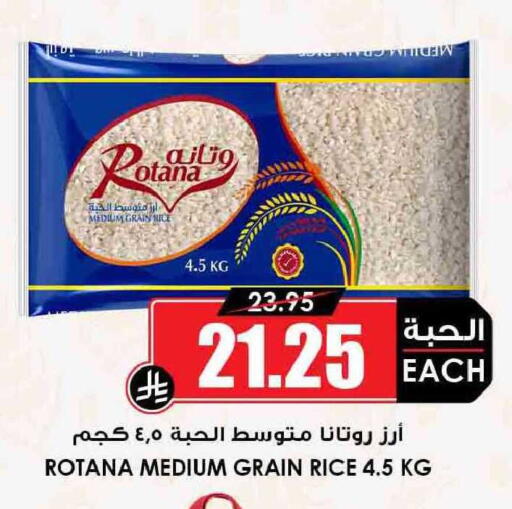 available at أسواق النخبة in مملكة العربية السعودية, السعودية, سعودية - حفر الباطن