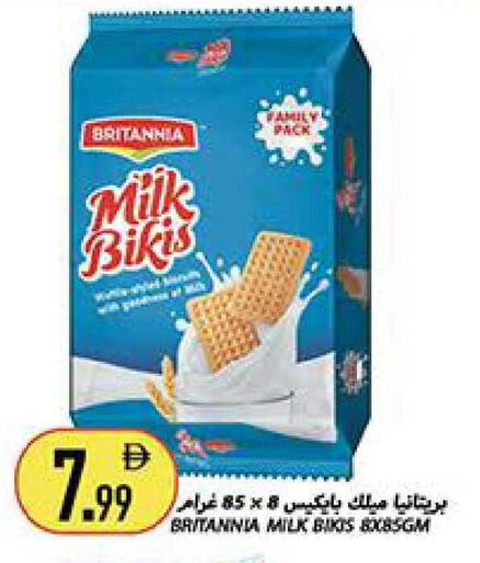 available at Rawabi Market Ajman in UAE - Sharjah / Ajman
