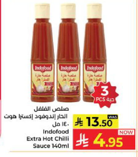 Chilli available at Kabayan Hypermarket in KSA, Saudi Arabia, Saudi - Yanbu
