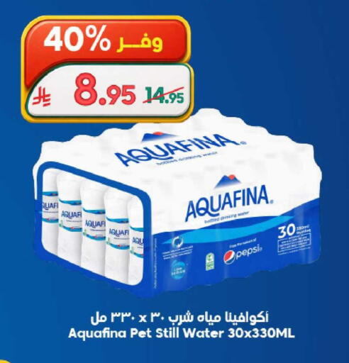 available at الدكان in مملكة العربية السعودية, السعودية, سعودية - ينبع