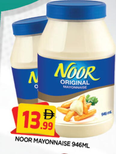 available at المدينة in الإمارات العربية المتحدة , الامارات - الشارقة / عجمان