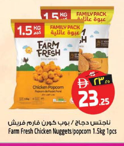 available at Safari Hypermarket  in UAE - Dubai
