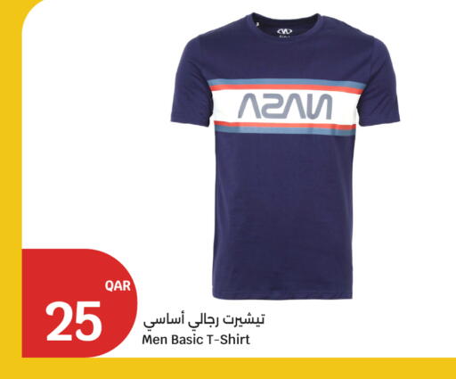 available at سيتي هايبرماركت in قطر - الشمال