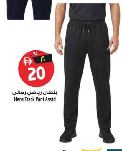 available at Safari Hypermarket  in UAE - Dubai