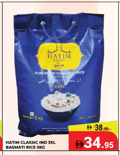 available at كيرالا هايبرماركت in الإمارات العربية المتحدة , الامارات - رَأْس ٱلْخَيْمَة