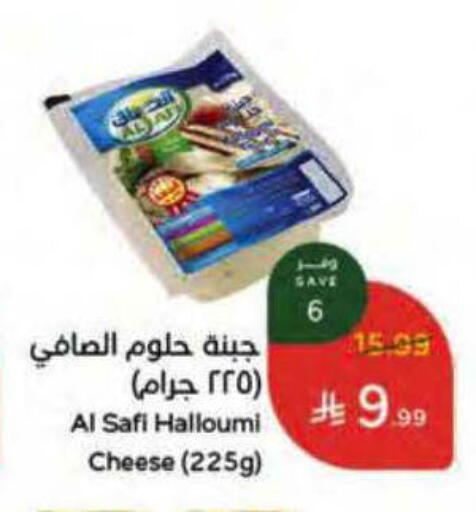 available at هايبر بنده in مملكة العربية السعودية, السعودية, سعودية - ينبع