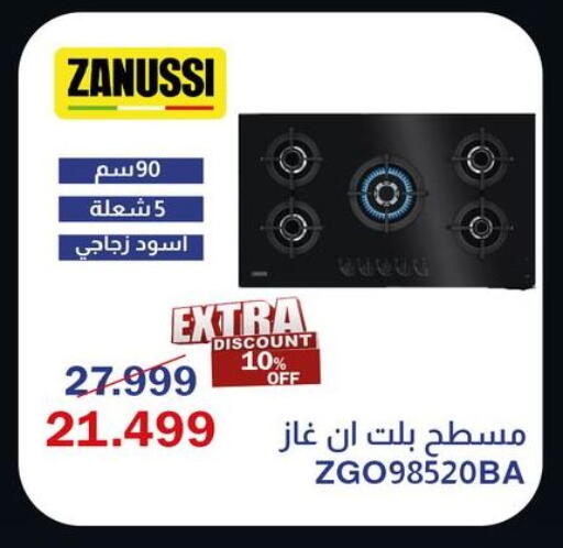 available at اسواق شارع عبد العزيز in Egypt - القاهرة