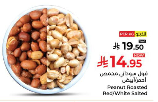 available at Kabayan Hypermarket in KSA, Saudi Arabia, Saudi - Yanbu