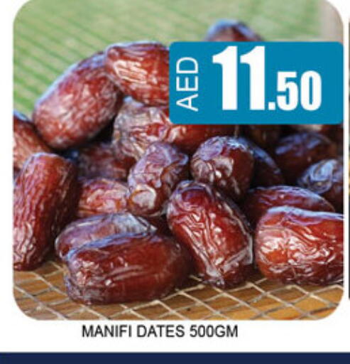 available at Lucky Center in UAE - Sharjah / Ajman