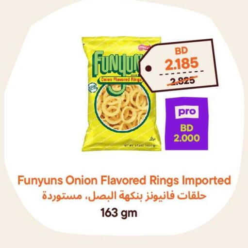 Onion available at طلبات مارت in البحرين