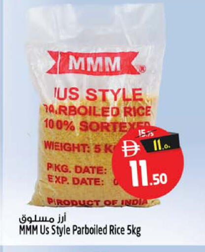 Date available at Safari Hypermarket  in UAE - Dubai