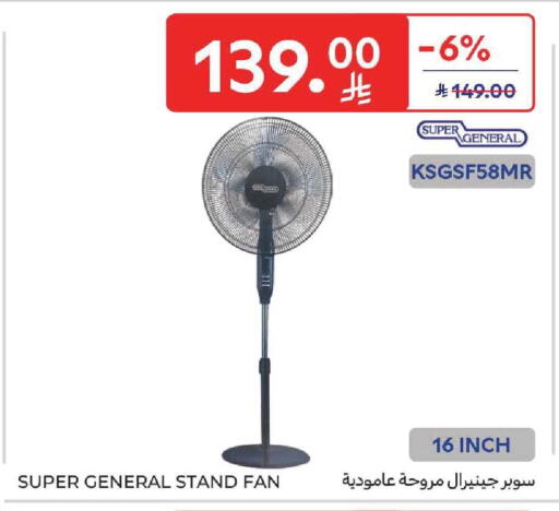 available at كارفور in مملكة العربية السعودية, السعودية, سعودية - المنطقة الشرقية