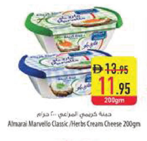 available at Safeer Market in UAE - Al Ain