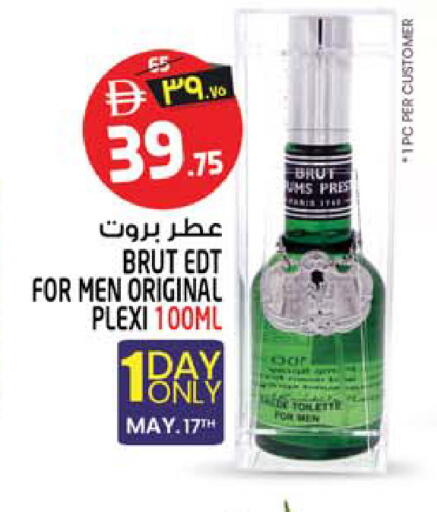 available at SAFARI HYPERMARKET  in UAE - Ras al Khaimah