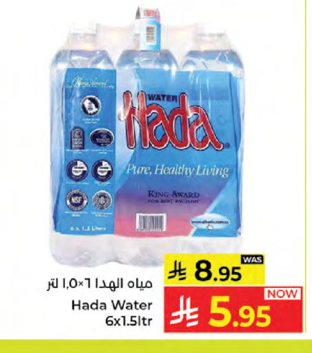 available at كبايان هايبرماركت in مملكة العربية السعودية, السعودية, سعودية - جدة