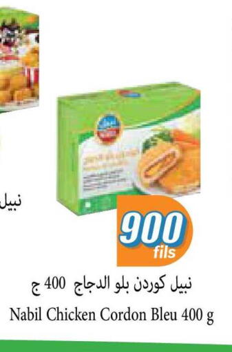 available at سيتي هايبرماركت in الكويت - مدينة الكويت