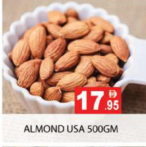 available at زين مارت سوبرماركت in الإمارات العربية المتحدة , الامارات - رَأْس ٱلْخَيْمَة