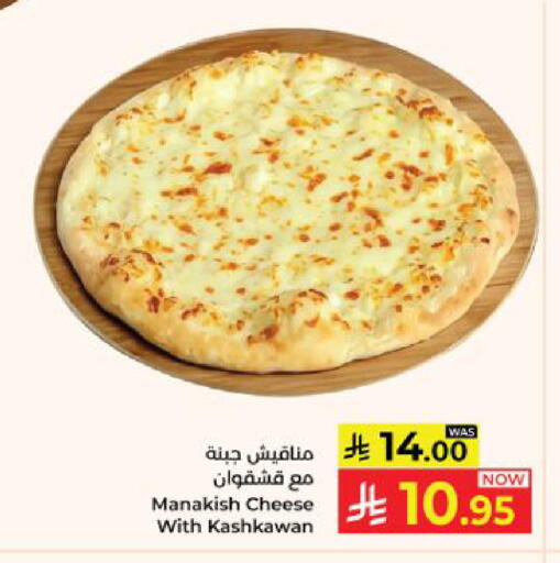 available at Kabayan Hypermarket in KSA, Saudi Arabia, Saudi - Yanbu