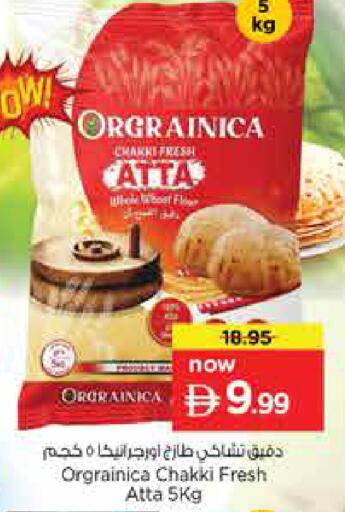 available at Nesto Hypermarket in UAE - Sharjah / Ajman