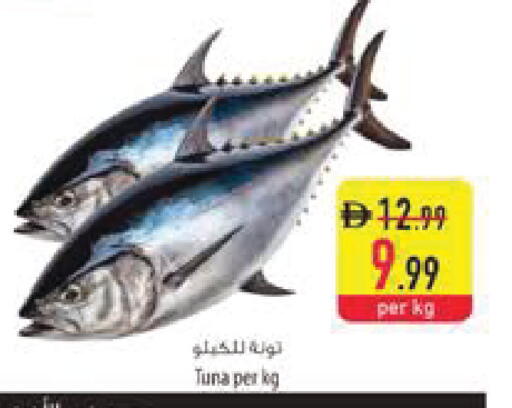 available at Safeer Market in UAE - Al Ain
